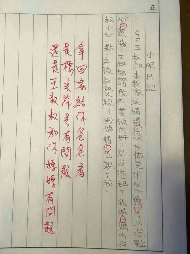 小明发布看看主页免费下载小明的主页发布之旅，免费探索的无限可能-第2张图片