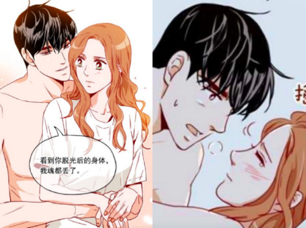 大尺度漫画中的男人床戏，探索与解读-第2张图片