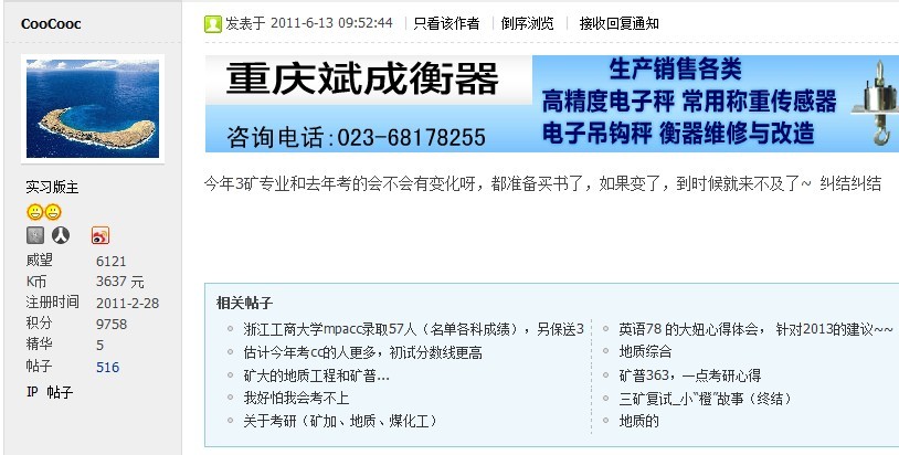 发帖子怎么发?如何正确发布帖子-第1张图片