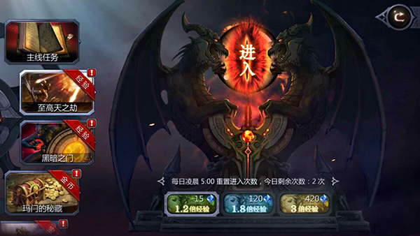 暗黑血统2手柄怎么设置中文暗黑血统2手柄设置指南-第3张图片