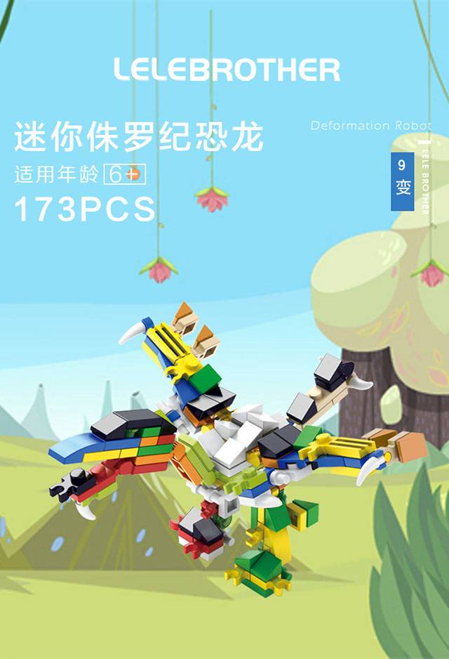 乐乐的放日记下载乐乐的放荡日记，免费观看全文-第1张图片