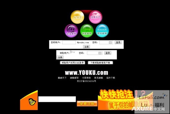 草榴论坛最新网址草榴论坛最新网址及使用指南-第2张图片