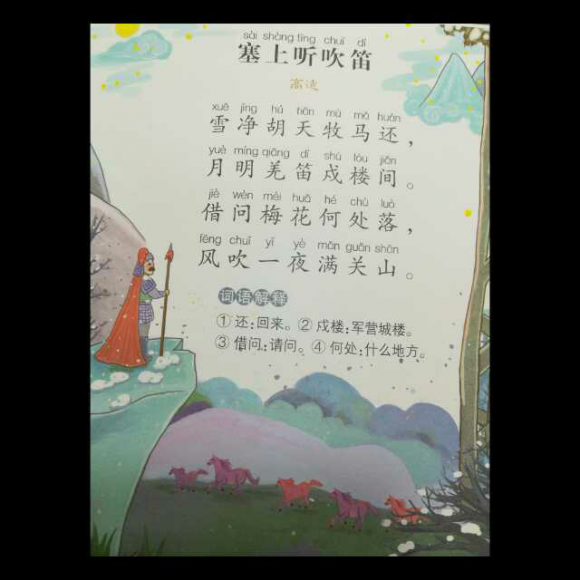 已经塞了八颗荔枝了窦寇儿窦寇儿与荔枝的奇妙故事-第2张图片