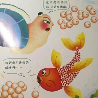 往下面一颗一颗塞珠子的故事-第2张图片