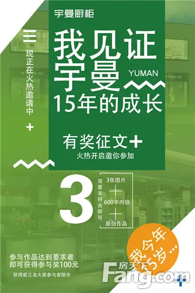 好大赛的满满的视频免费观看在线观看好大赛的满满视频，记录精彩瞬间，见证卓越成就-第2张图片