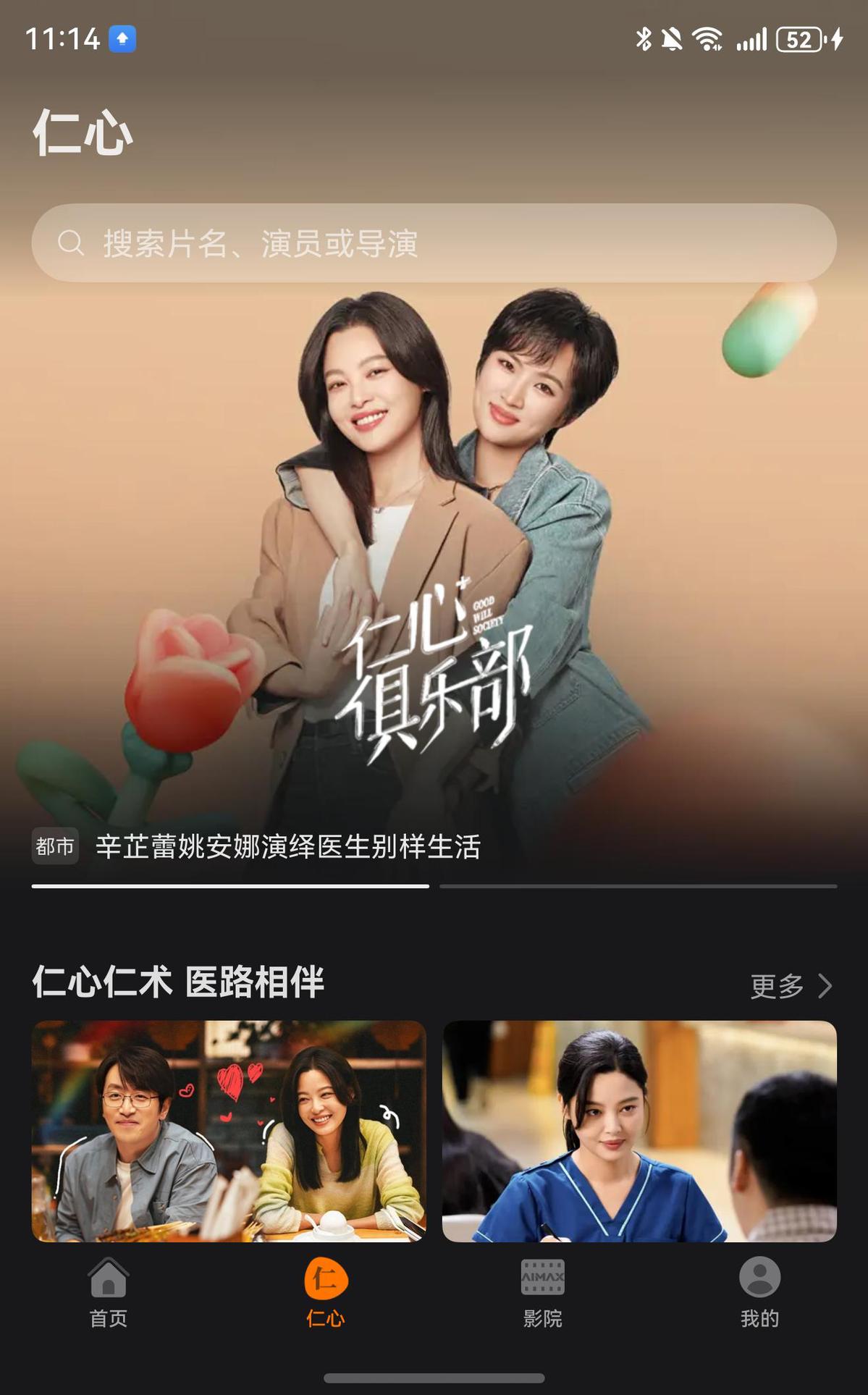 一个人看的WWW视频免费下载免费下载WWW视频，一个人的观影新体验-第2张图片