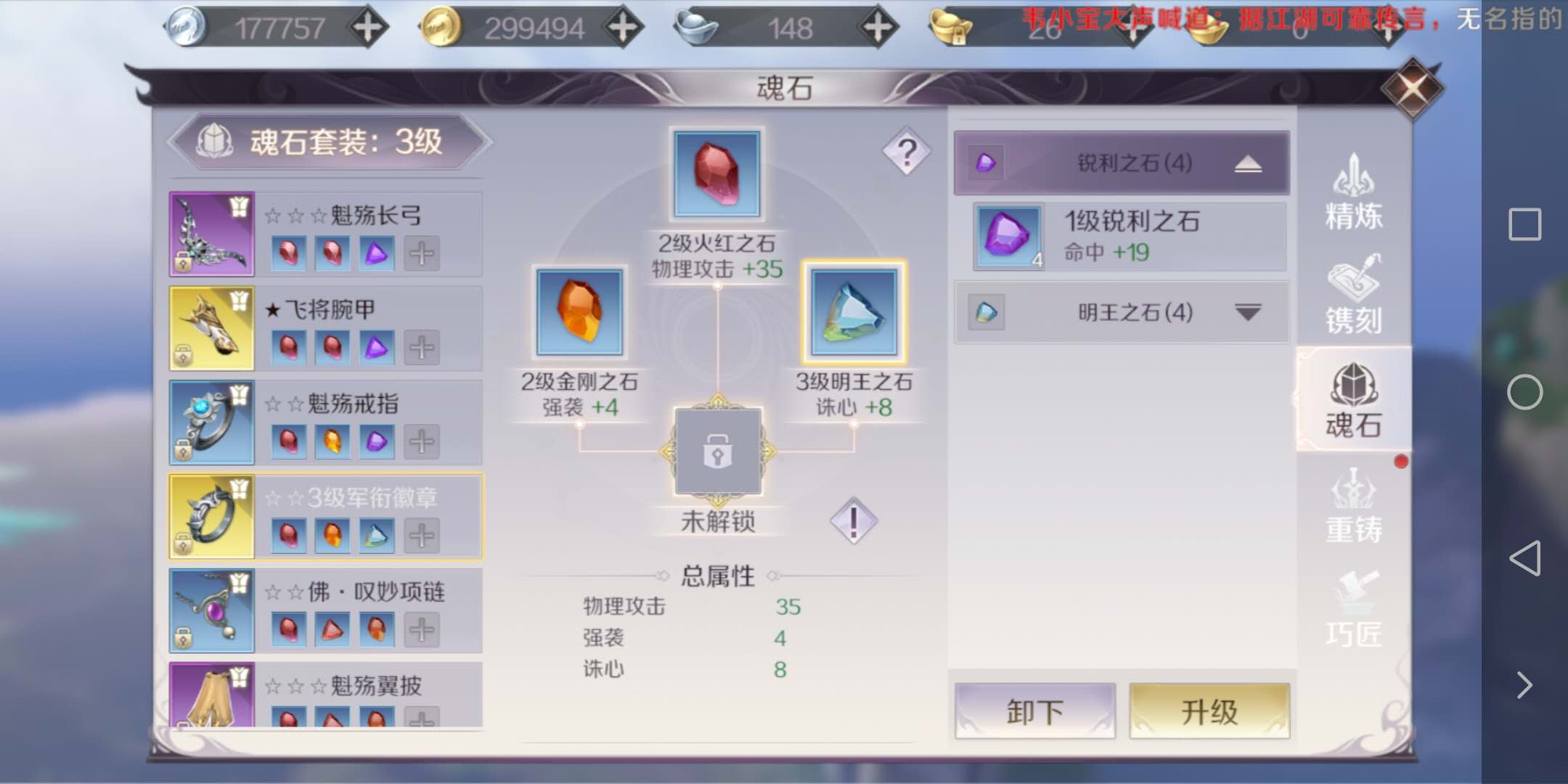 完美世界手游领主7需要多少修为能打完美世界领主攻略，如何轻松应对挑战-第1张图片