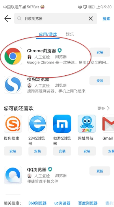 黄色软件下载安装3.3.0华为会被监控吗知欲火视频关于黄色软件下载安装3.3.0华为会被监控吗的探讨-第3张图片
