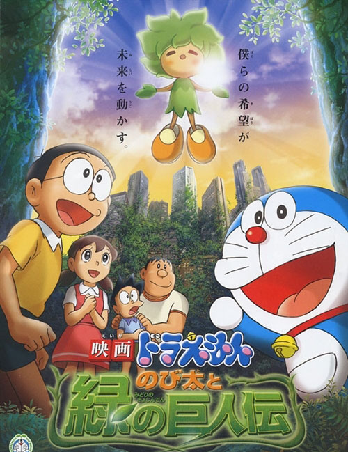 绿巨人2008中文版下载攻略