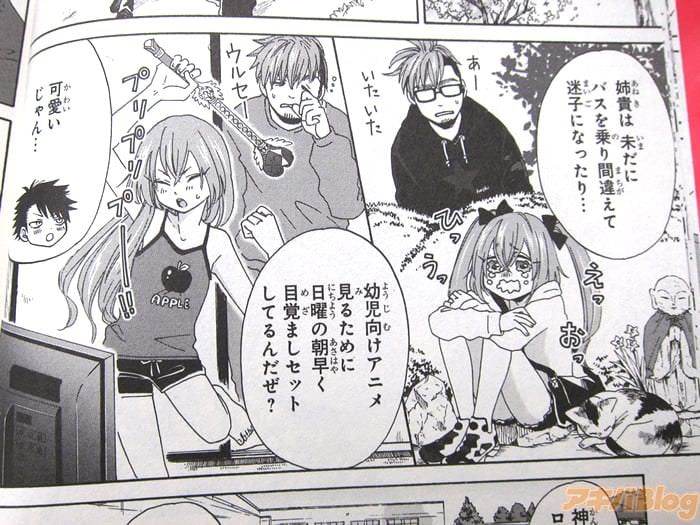 与ずっと好きだつた的在线中文故事-第2张图片