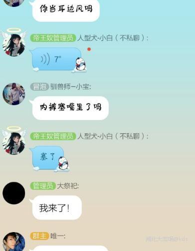 K2字母圈的探索与解读