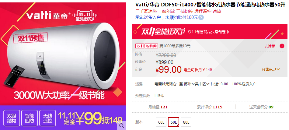 久久有精品久久有精品——品质生活的选择-第3张图片
