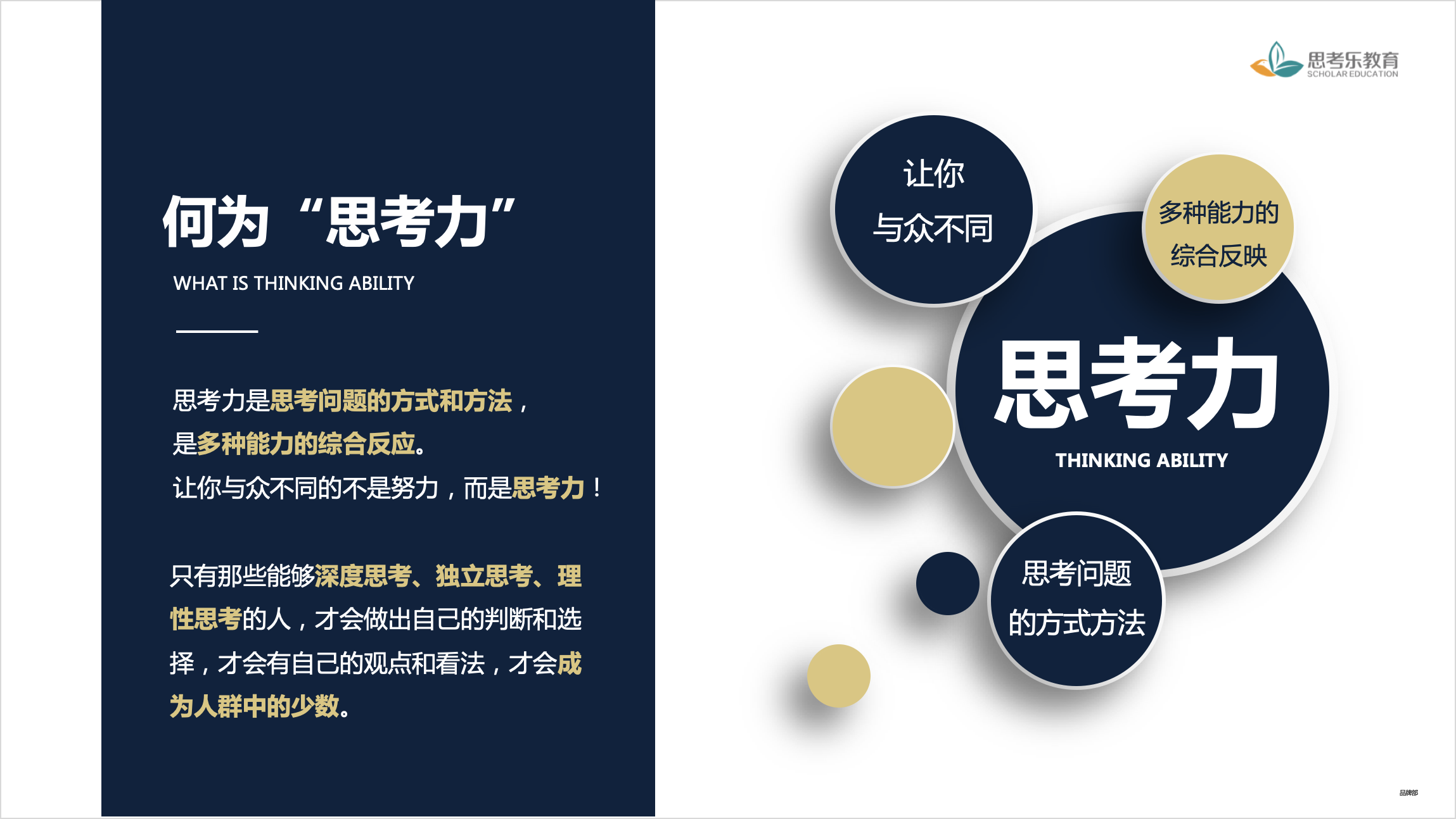 关于18岁末年禁止欢观看的深度思考-第2张图片
