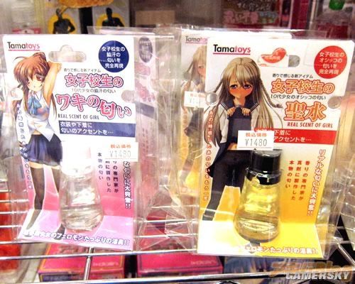 女生勿进必湿女生慎入，关于勿进必湿的探讨-第2张图片