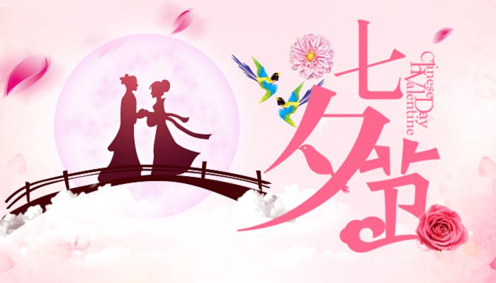 8月4日是情人节吗8月4日，一个特殊的日期-第2张图片