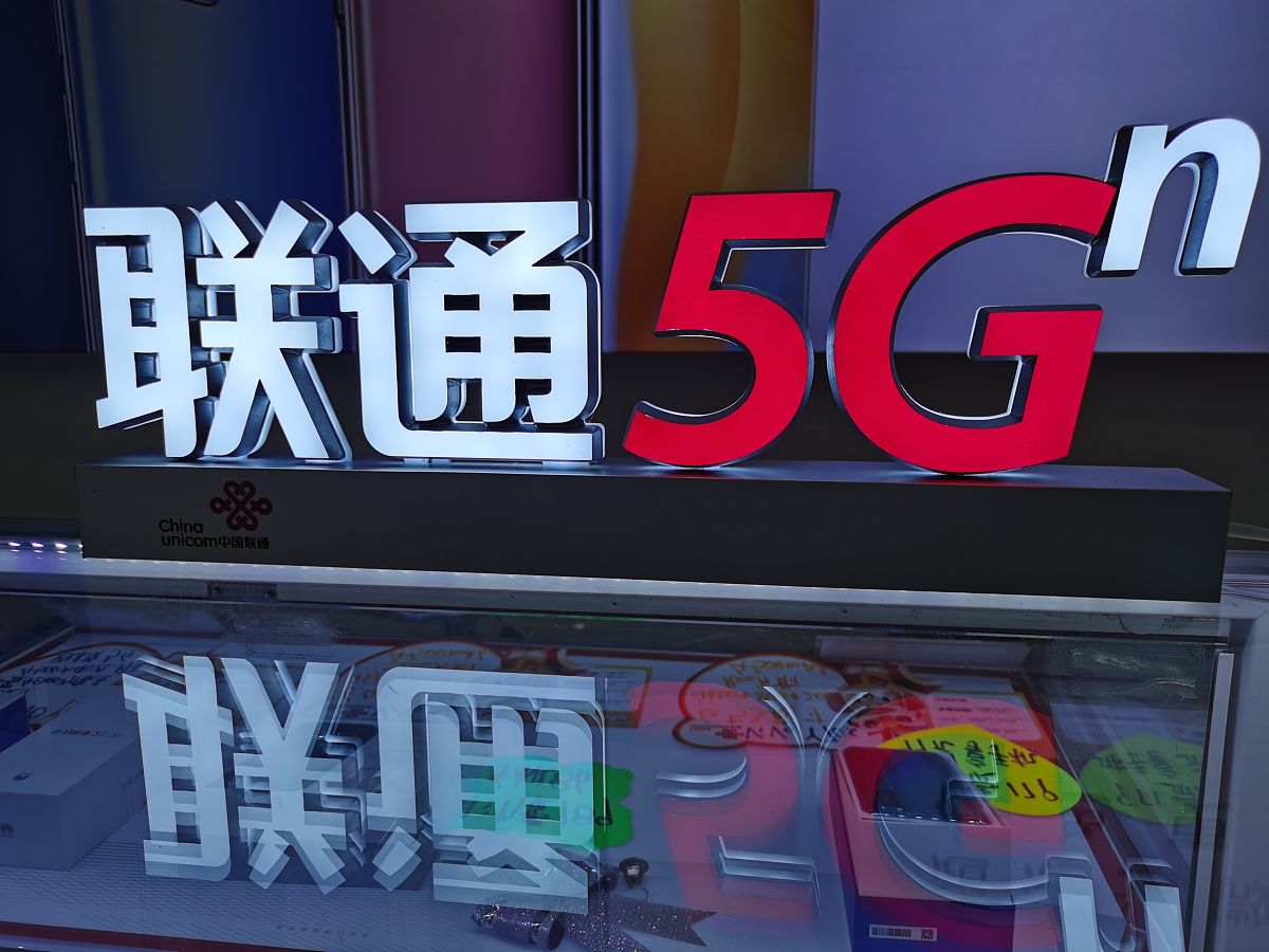 5g网址点此进入探索5G时代，点此进入5G网址，开启未来通信新篇章