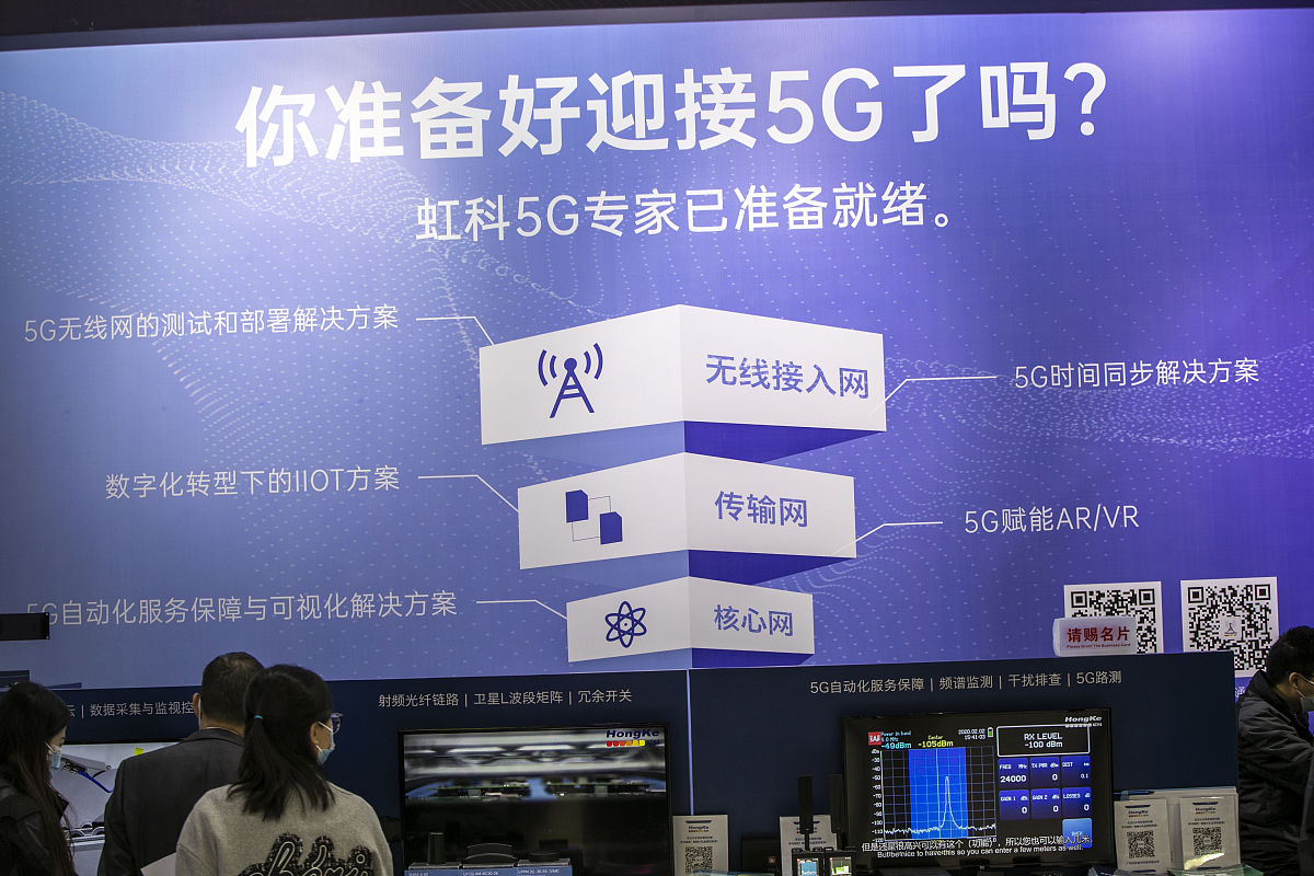 5G天天奭5G运动视频免费探索5G时代，免费观看5G运动视频的无限可能-第1张图片