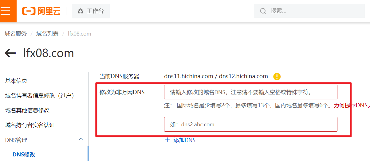 蜜芽新网域名解析蜜芽新网域名解析，探索网络新世界的门户-第3张图片