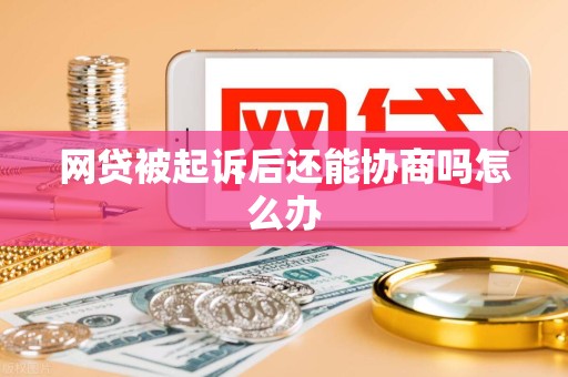 警惕网络陷阱，关于晚上十大禁用黄台软件HWASEIUXI的警示-第2张图片