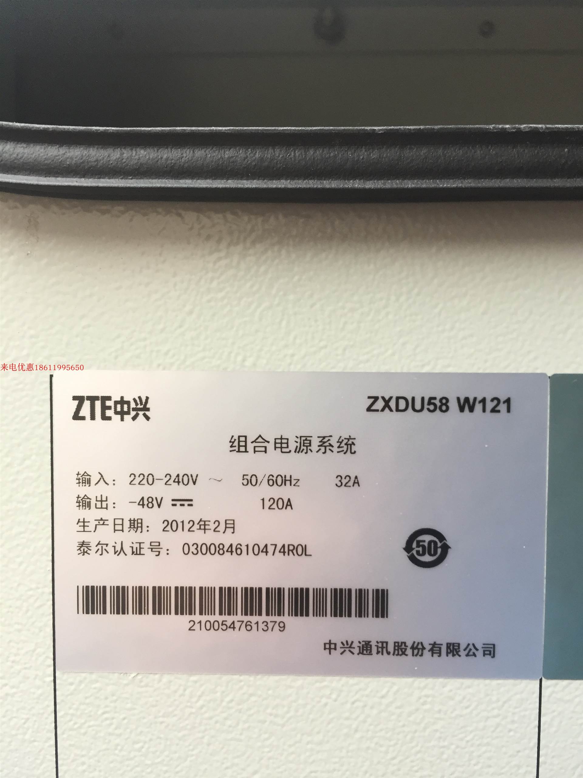 939W乳液78W78永久939W乳液与78W78永久，深度解析与使用指南