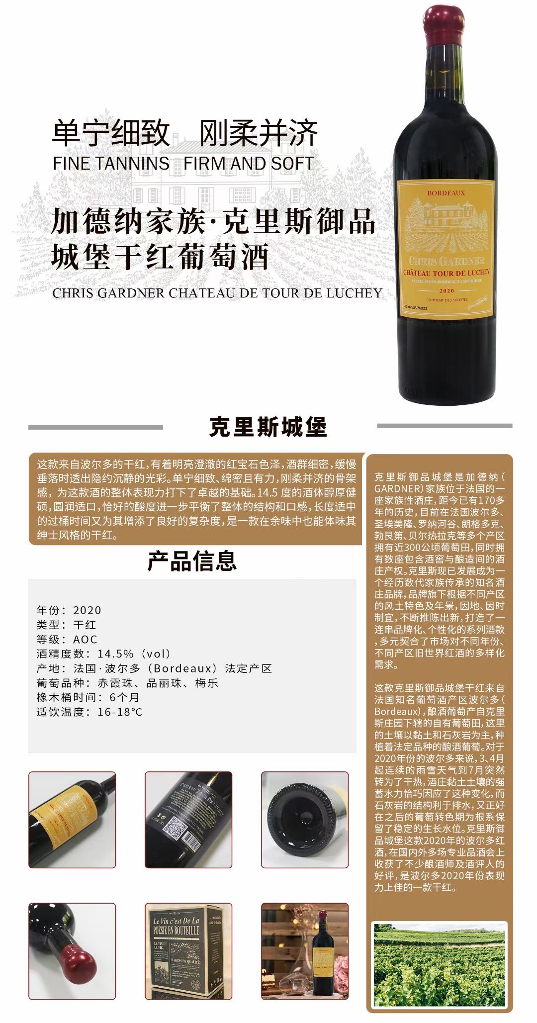 精产国品一二三产区区别H精产国品一二三产区之区别-第3张图片