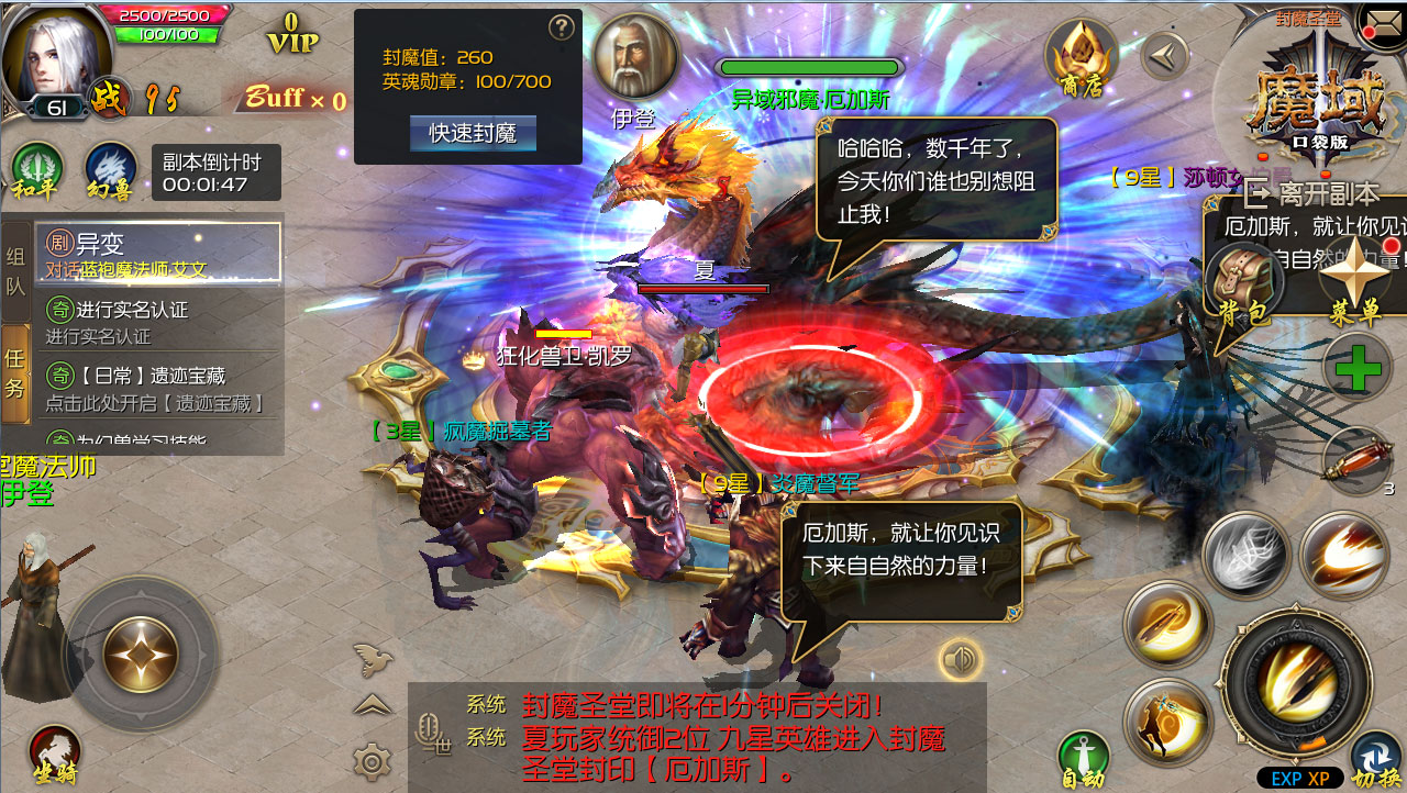 魔域新手礼包丢了还能领吗魔域新手礼包，开启冒险之旅的必备宝典-第3张图片