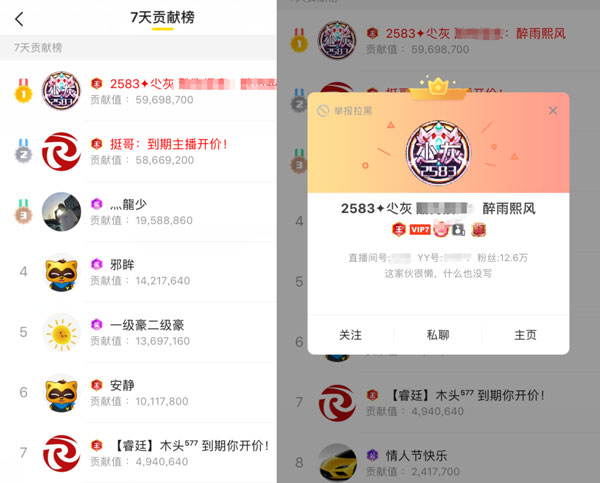 YY小u哈麦利哥跳舞YY小U哈的奇妙世界