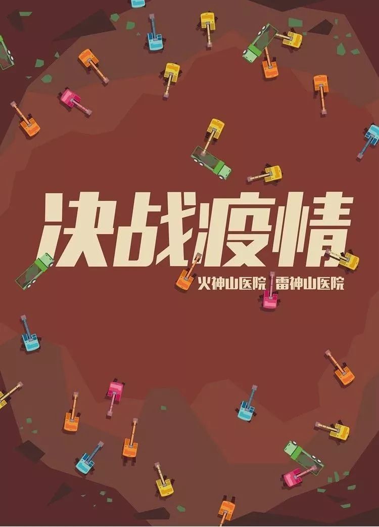 雷神国家队，中国力量的象征-第3张图片