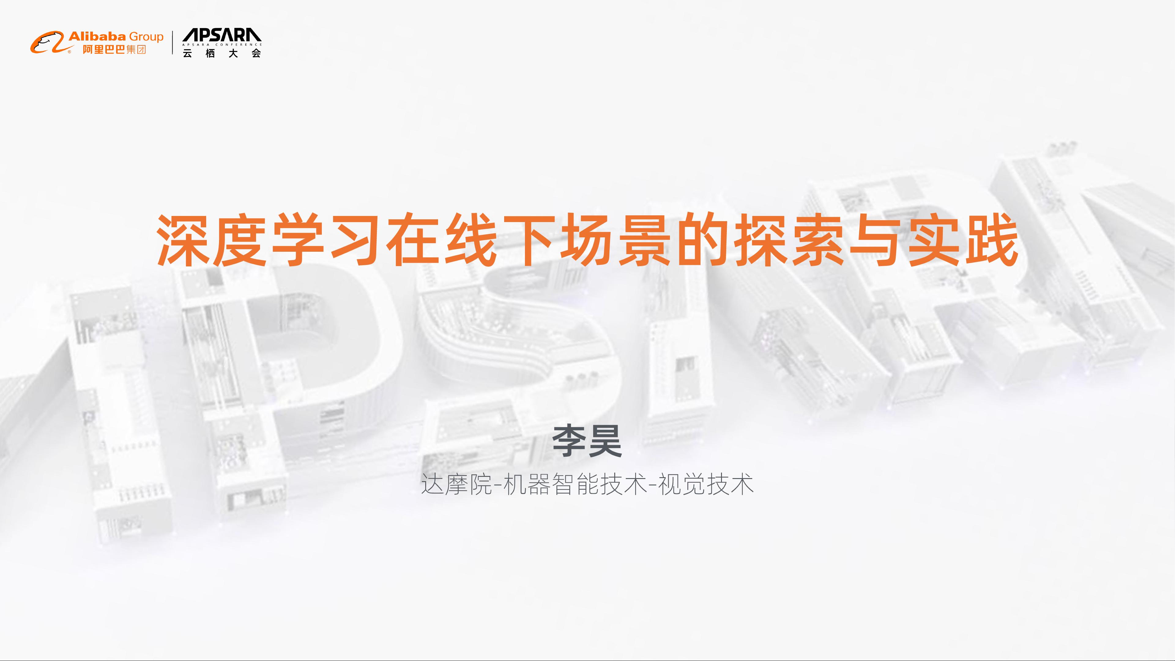 在线久操在线久操，探索网络训练的深度与持久性-第2张图片