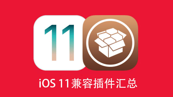 ios11.1.2iOS 11.1.2系统深度解析