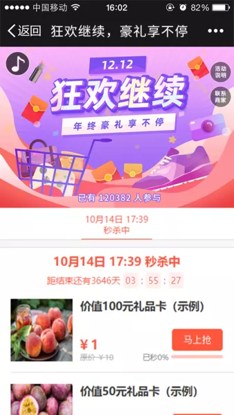 2015年网络直播的狂欢之夜——夜夜撸TV的回忆与思考-第3张图片
