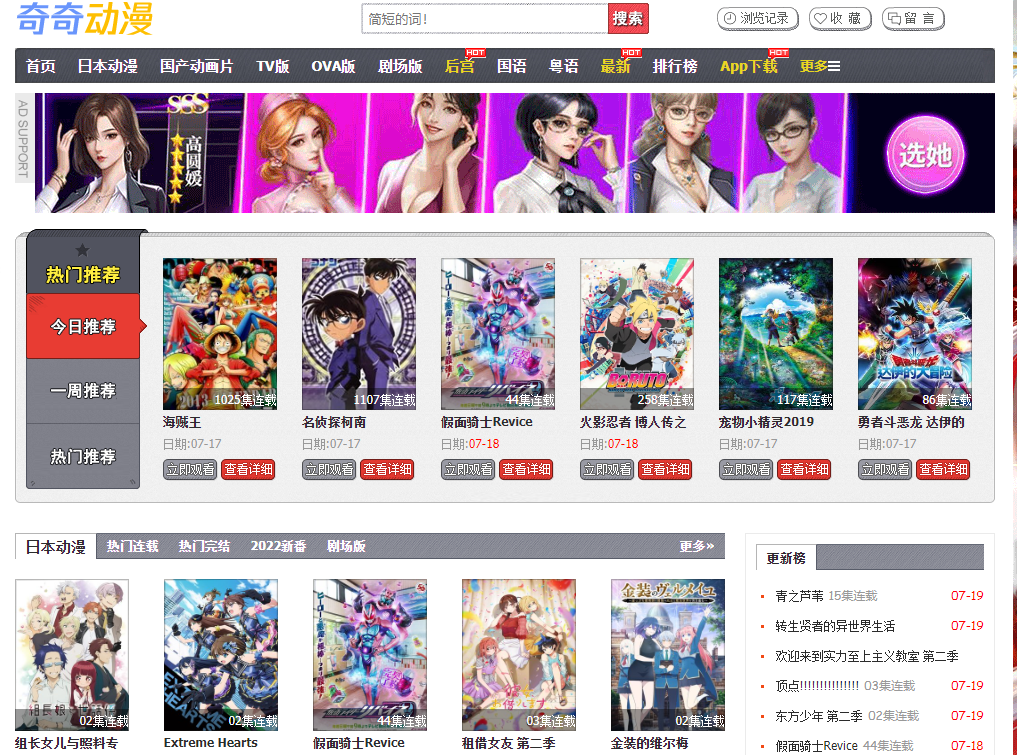 黄金网站软件app入口黄金网站软件app入口，解锁全新体验的秘密通道