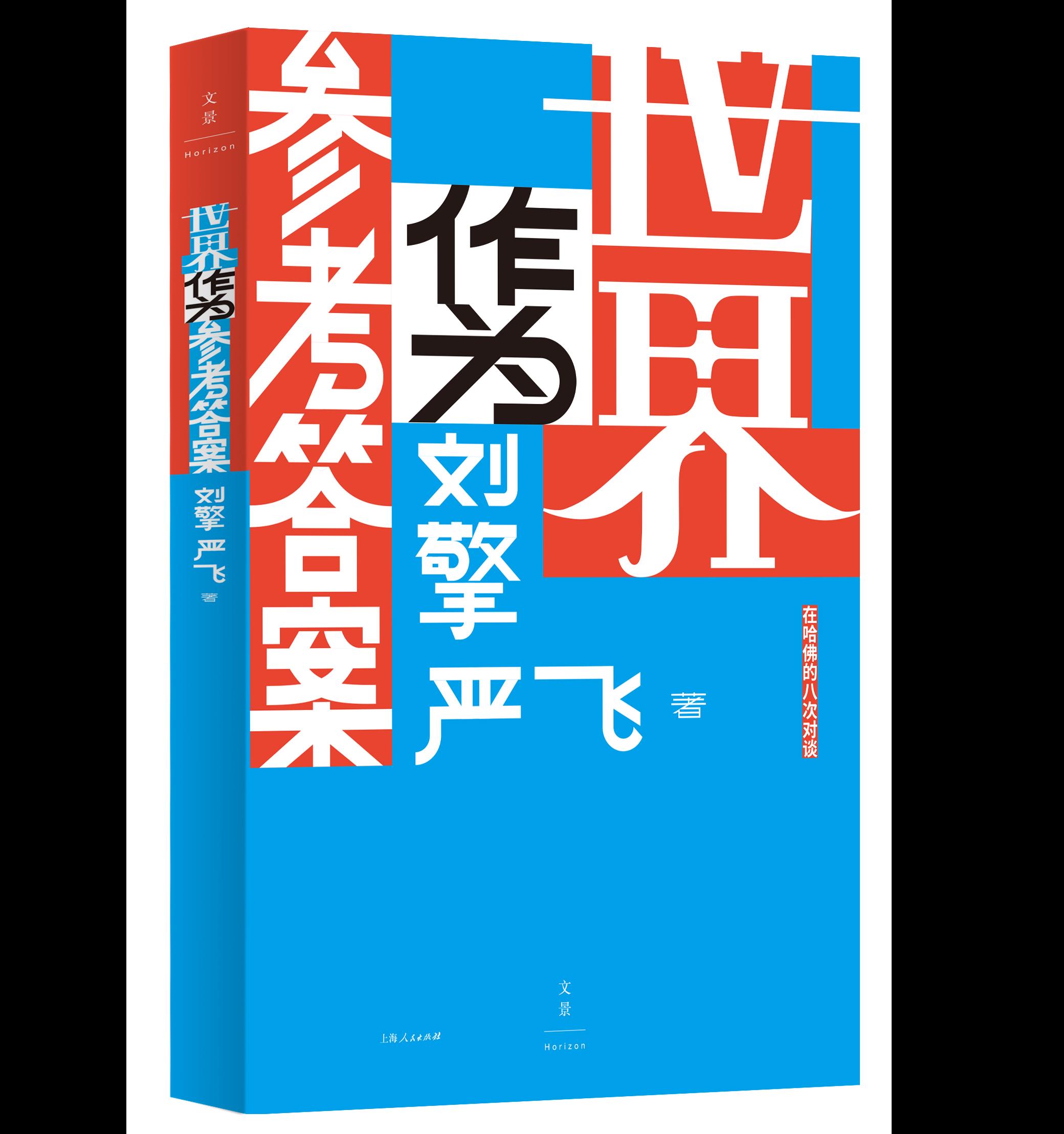 欧美人与性囗牲恔配的起欧美文化中的性观念与性教育，探讨平衡与尊重-第2张图片