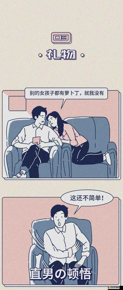 男女差差差差差很痛30分钟男女差异的深入理解与疼痛的30分钟体验