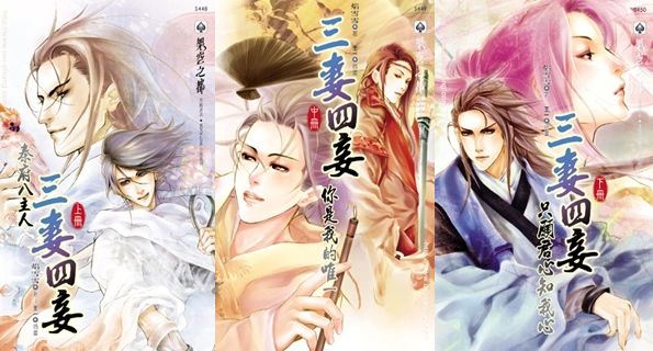 妾不如妻王野免费全文妾不如妻——王野的独特魅力-第2张图片