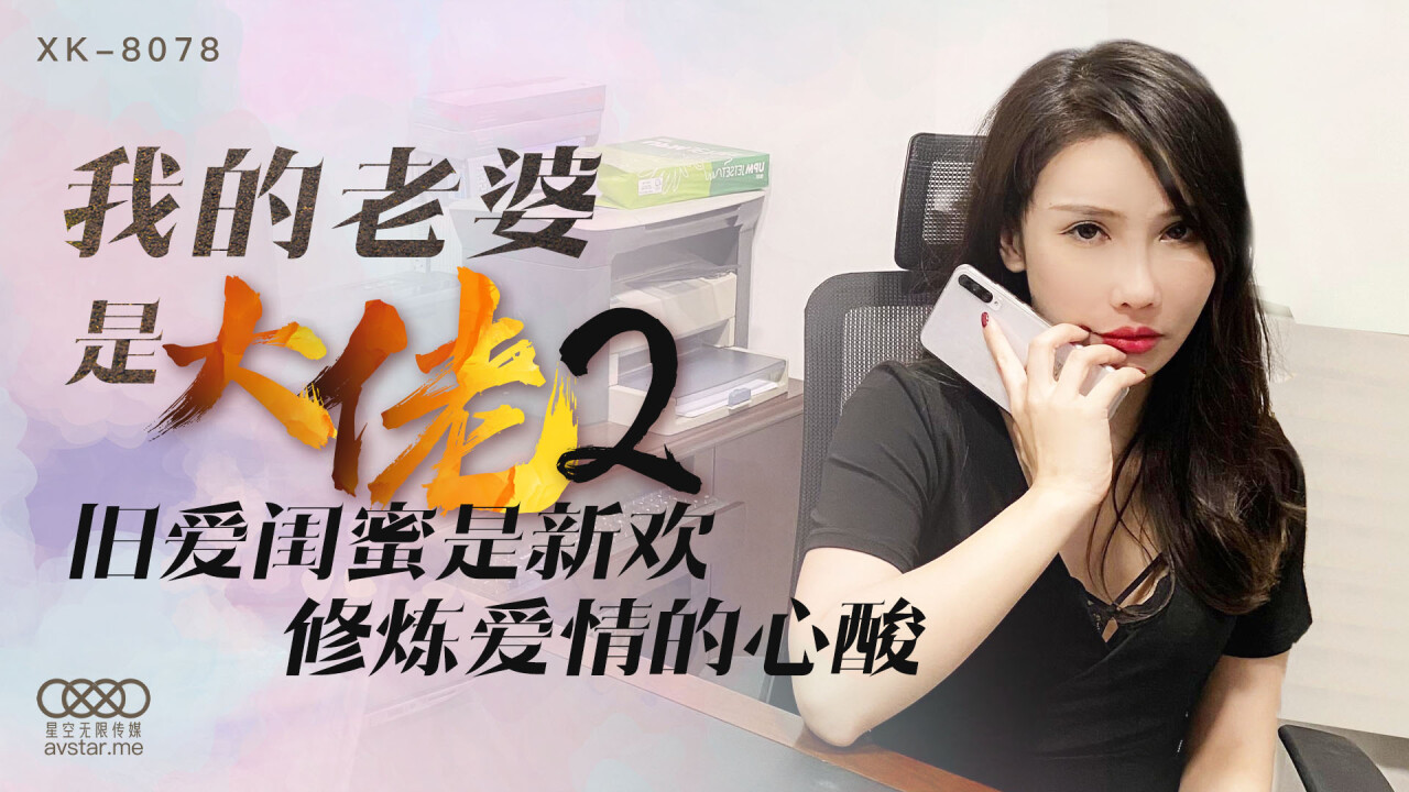 探索AV午夜久久蜜桃传媒软件-第1张图片