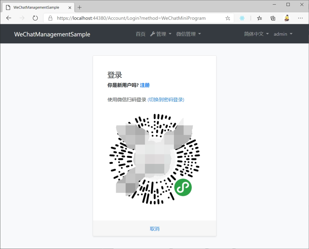 abp-090ABP-090，一种创新药物的探索与展望
