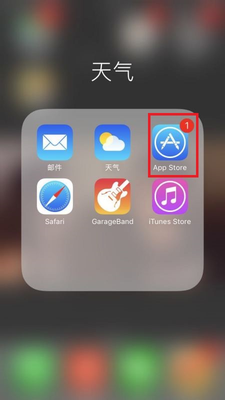 十大黄台禁用软件APP下载IOS的注意事项与风险分析-第3张图片