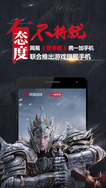 游戏开发巨头，引领行业发展的力量-第2张图片
