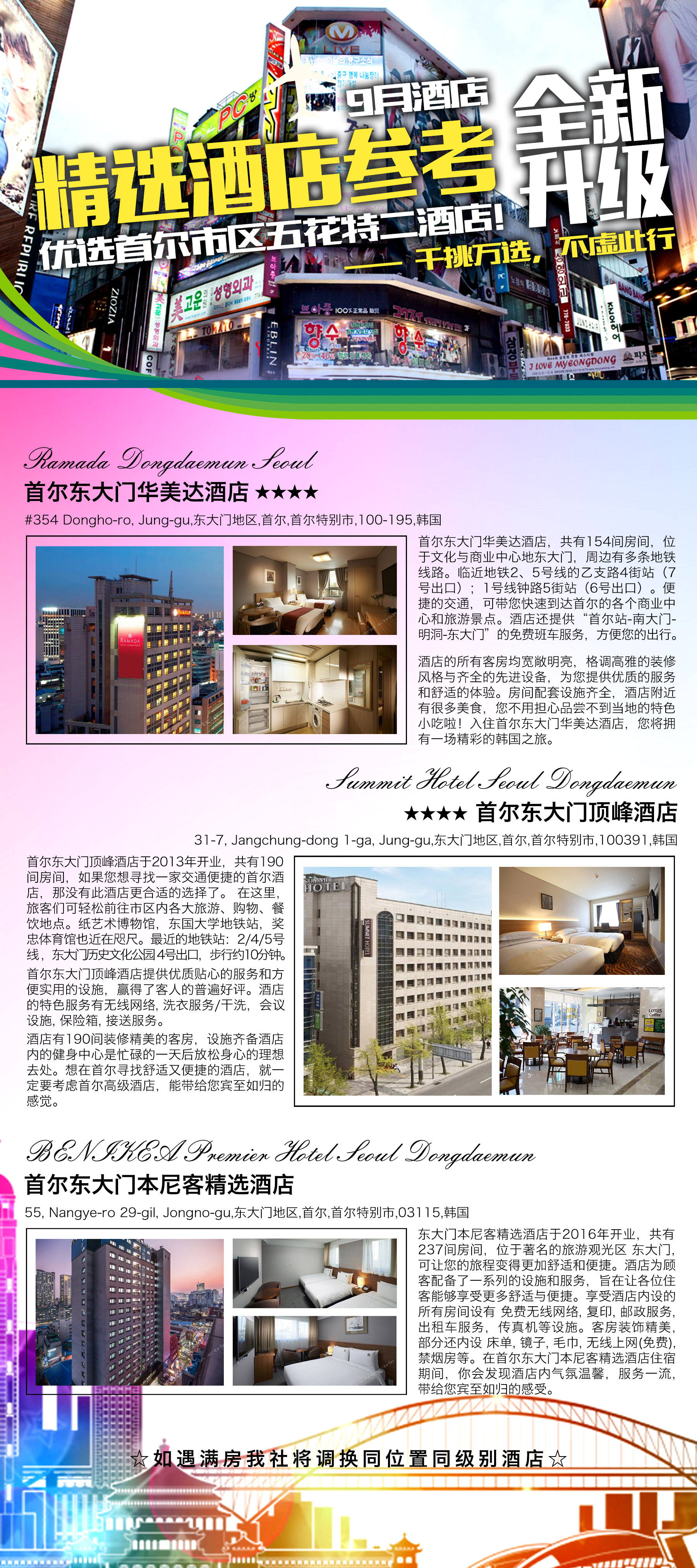 探索韩国免费内容——一个人的网络之旅-第2张图片