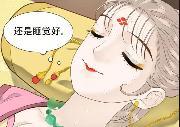 虫虫漫画免费观看动漫免费羞羞漫画免费观看的探索与体验-第2张图片