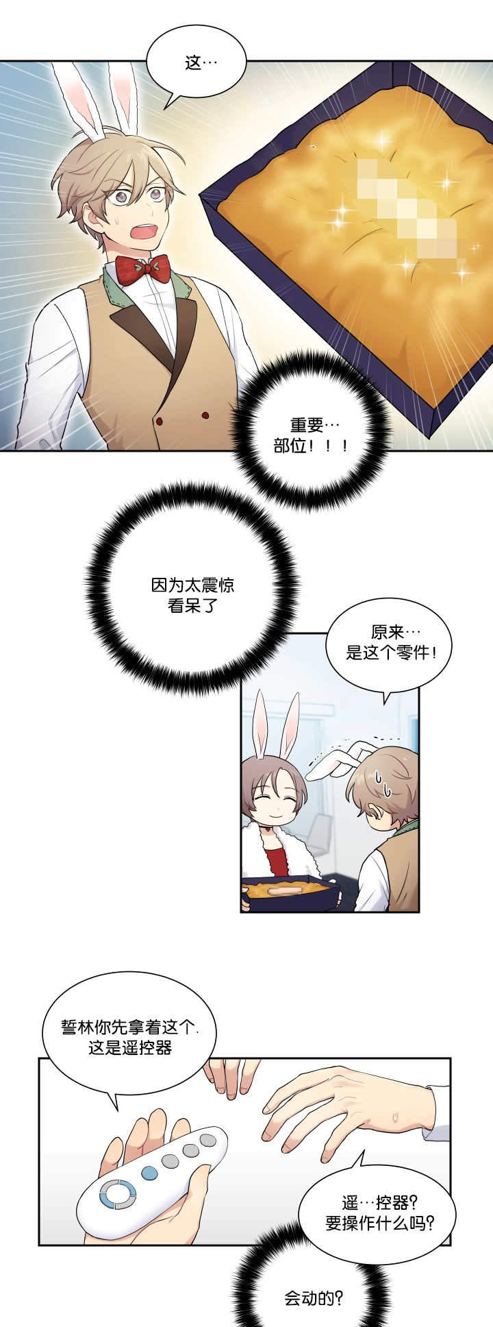 探索6漫画的魅力，官方网站使用指南-第1张图片