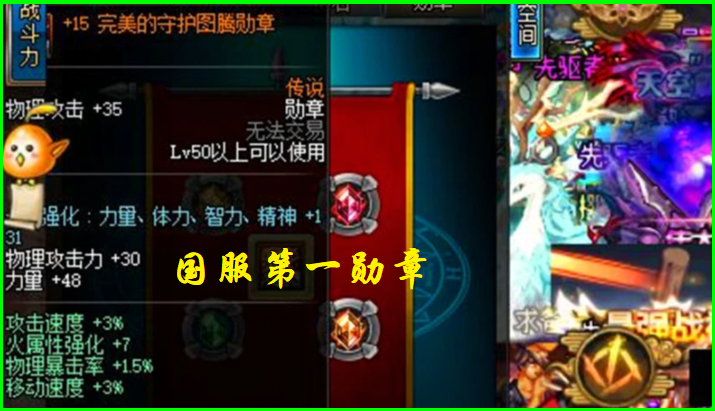 DNF跨区表2024DNF跨区表，解析与深度探讨-第1张图片