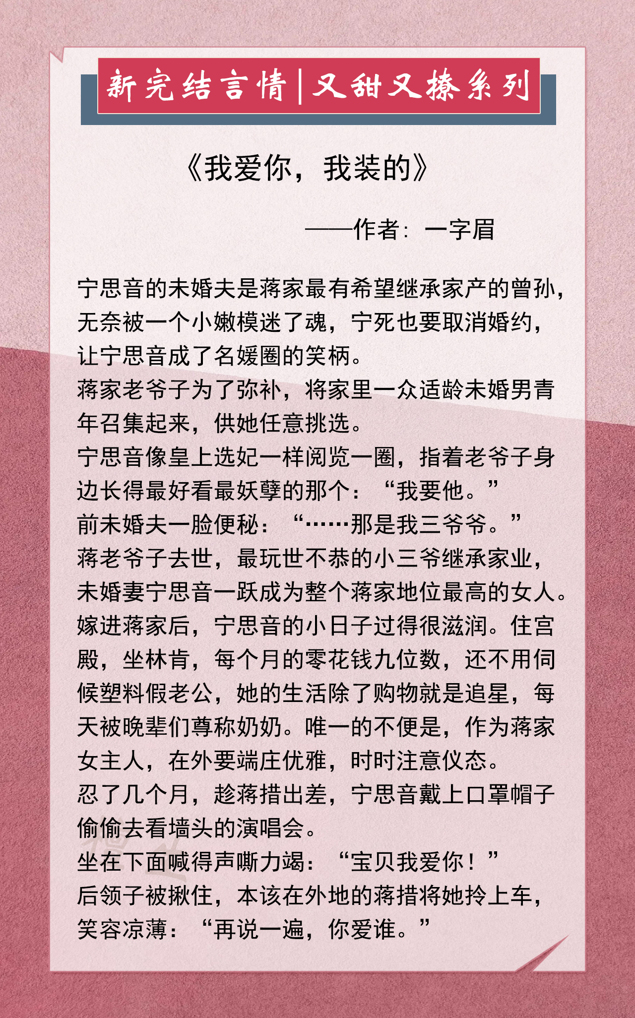 双车疾驰，腐肉之下的深情-第2张图片