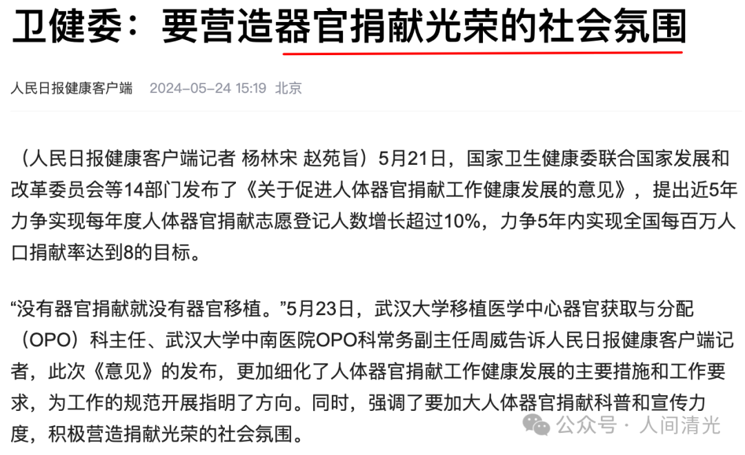 国精产品一二二级的深度解析