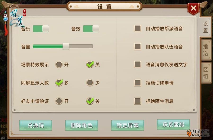 问道加点模拟器问道加点，游戏策略与角色成长的秘诀