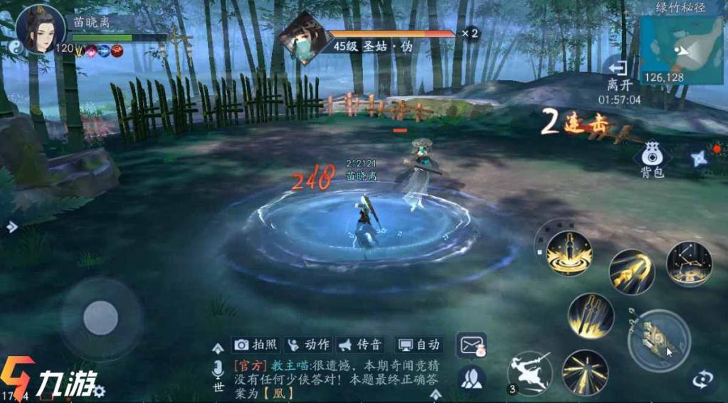 笑傲江湖帮派任务攻略笑傲江湖，帮派任务的江湖传奇