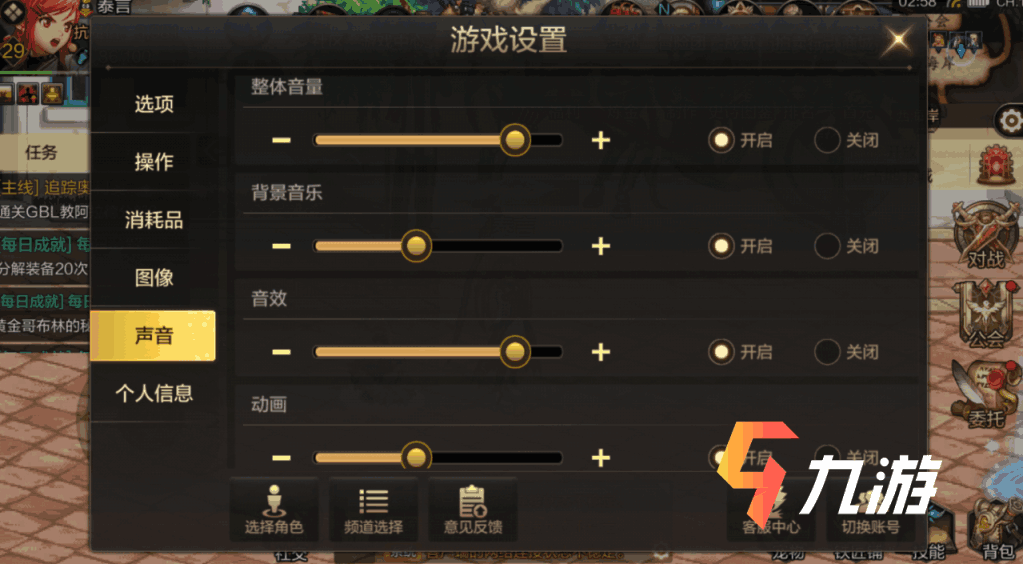 DNF移动物品指令，轻松掌握游戏内物品转移技巧-第3张图片