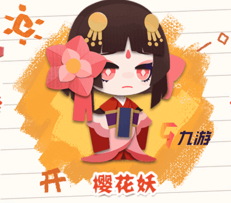 阴阳师中的樱花妖，神秘而美丽的存在-第2张图片
