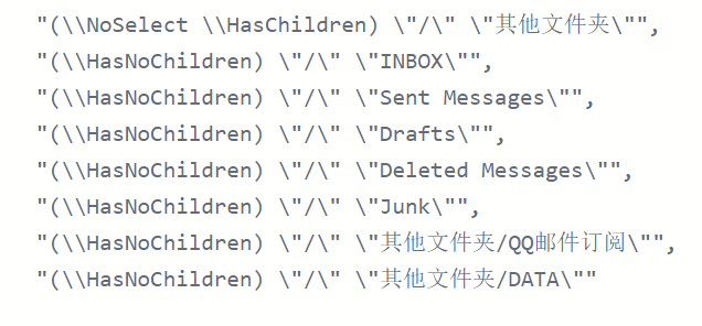 QQ邮箱发送文件夹的详细步骤